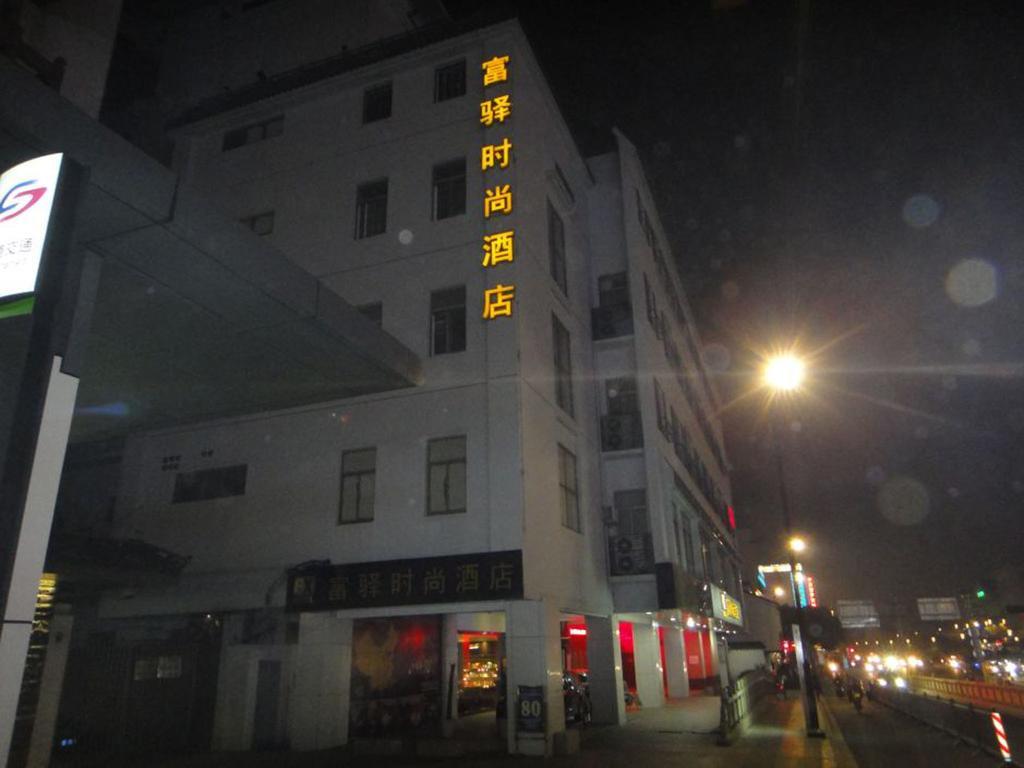 Fx Hotel Guan Qian Suzhou Suzhou  Exterior photo